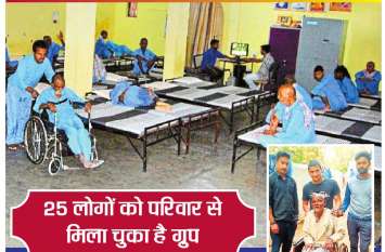 Giving shelter and belonging to unclaimed people लावारिसों को देते आशियाना और अपनापन