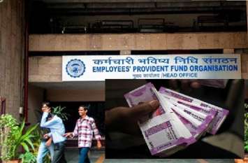 आप करते हैं प्राइवेट नौकरी और कटता है पीएएफ तो फ्री में मिलेगा 6 लाख का एंश्योरेंस, जानिए क्या है प्रोसेस आप करते हैं प्राइवेट नौकरी और कटता है पीएएफ तो फ्री में मिलेगा 6 लाख का एंश्योरेंस, जानिए क्या है प्रोसेस