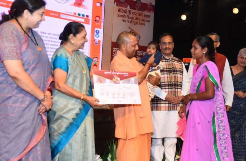 CM yogi सीएम योगी ने इस बड़ी योजना का किया शुभारंभ, इन परिवार को मिलेगा फायदा