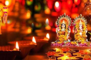 Diwali 2019 : Maa Laxmi avoid to go in these 10 places दिवाली 2019 : इन 10 लोगों के यहां कदम नहीं रखतीं मां लक्ष्मी