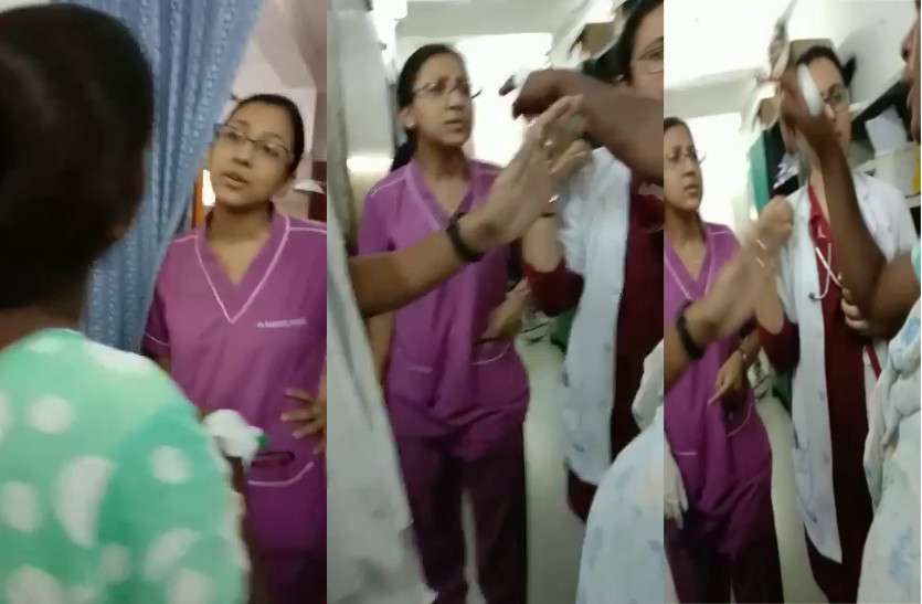 doctor slapped woman