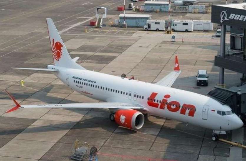 lion.png इंडोनेशिया विमान हादसा: खामियों के कारण दुर्घटनाग्रस्त हुआ 737 मैक्स