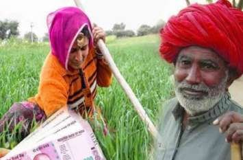 pm kisan samman nidhi yojana second installment release in rajasthan राजस्थान: दिवाली से पहले किसानों के लिए अच्छी खबर, खातों में जमा हुई किसान निधि की दूसरी किश्त
