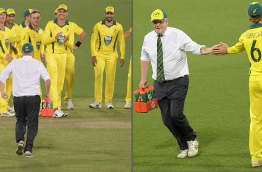 australian_pm_scott_morrison.jpg अपने देश के क्रिकेटर्स के ड्रिंक्स लेकर मैदान में पहुंच गए ऑस्ट्रेलियाई प्रधानमंत्री