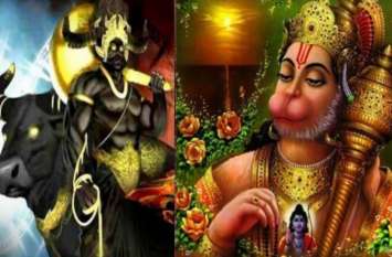 Diwali 2019 : hanuman ji and yamraj worship upay on narak chaudas दिवाली 2019 : आज के ही दिन जन्मे थे हनुमान जी, इन 10 उपायों से करें प्रसन्न
