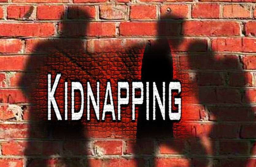 kidnapping.jpg गैस एजेंसी संचालक के बेटे ने खुद को किडनैपर से ऐसे बचाया!