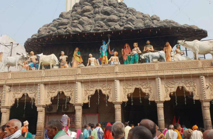 Devotees From India Abroad Reached Govardhan Puja In Mathura - गोवर्धन पूजा  और अन्नकूट के लिए देश-विदेश के हजारों श्रद्धालु पहुंचे, देखें तस्वीरें |  Patrika News