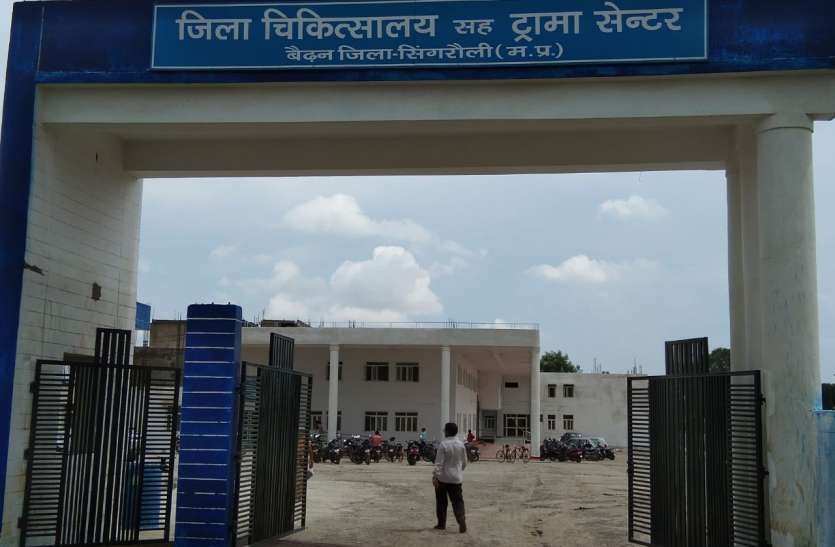 Singrauli Collector issued notice to medical officer on death of patient गजब की लापरवाही, दवा उपलब्ध होने के बावजूद मरीज की हो गई मौत