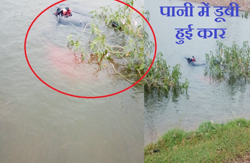 car jump in sindh river in shivpuri on dipawali night