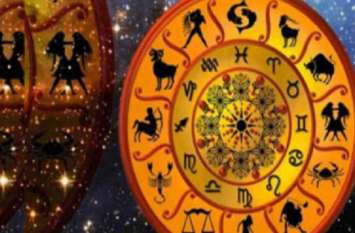 Rashifal 11 November 2019: daily horoscope Aaj Ka Rashifal Rashifal 11 November: सोमवार से इन राशियों की पलट जाएगी किस्मत