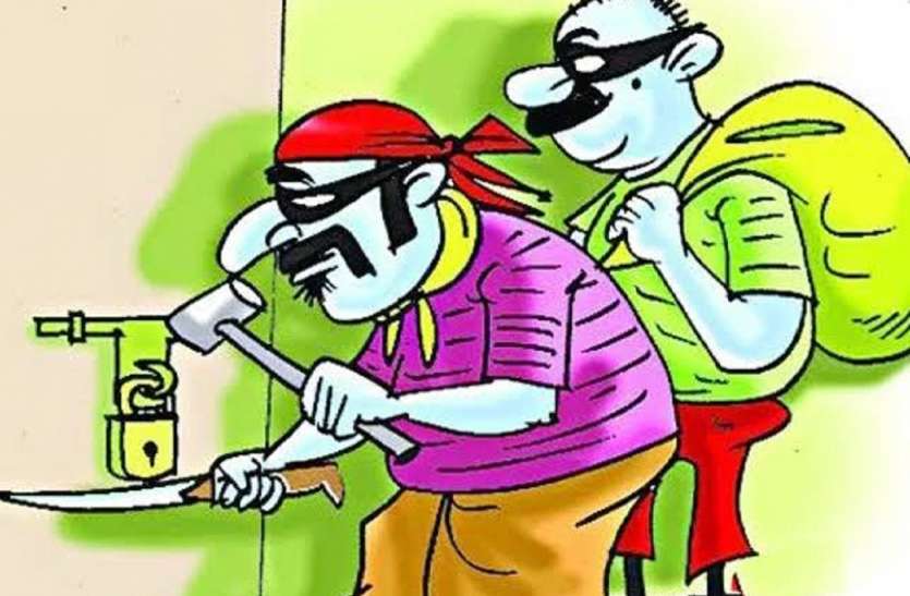 Chori चोरी के रुपयों को ब्याज पर देते थे चोर