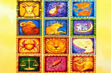 dainik horoscope 11 november 2019 Aaj Ka Rashifal Aaj ka Rashifal: जानिए कैसा रहेगा आपके लिए सोमवार का दिन