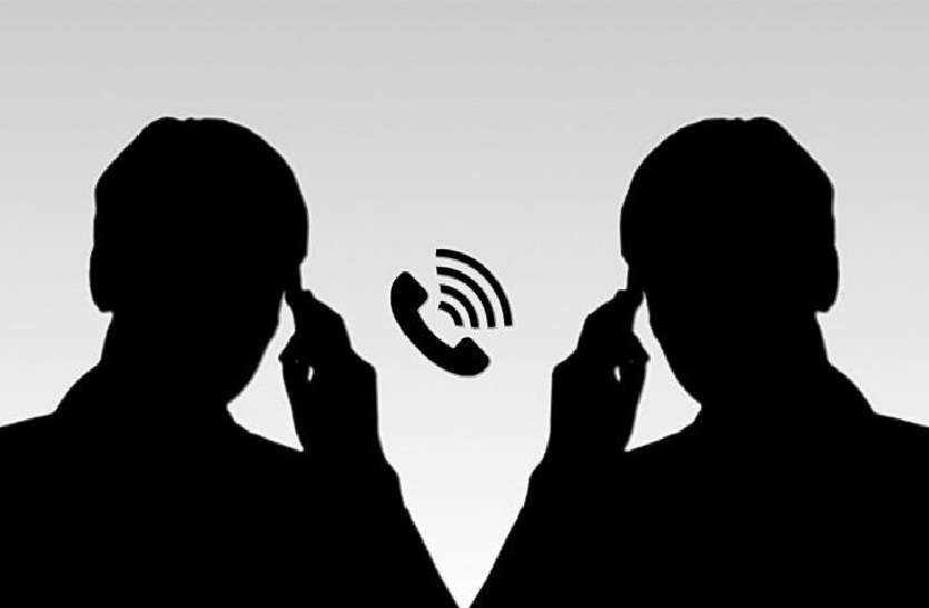 Audio Viral फोरेंसिक के लिए भेजे गए टेप की रिपोर्ट आई, हुआ बड़ा खुलासा
