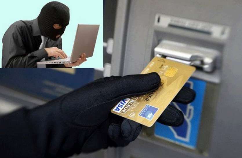 छत्तीसगढ़ में हो रहा है ATM क्लोनिंग, ग्राहकों का डेटा चुराकर बना रहे डुप्लीकेट ATM Card, रहे सतर्क छत्तीसगढ़ में हो रहा है ATM क्लोनिंग, ग्राहकों का डेटा चुराकर बना रहे डुप्लीकेट ATM Card, रहे सतर्क