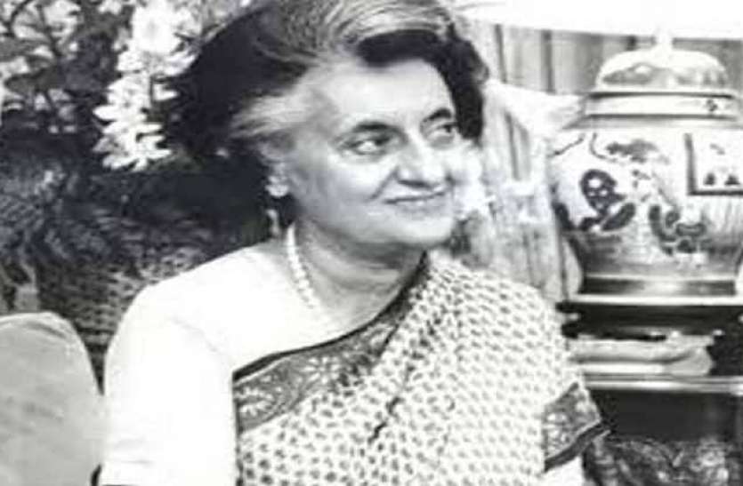 file photo कांग्रेस ने इंदिरा गांधी की पुण्यतिथि पर श्रद्धांजलि अर्पित की