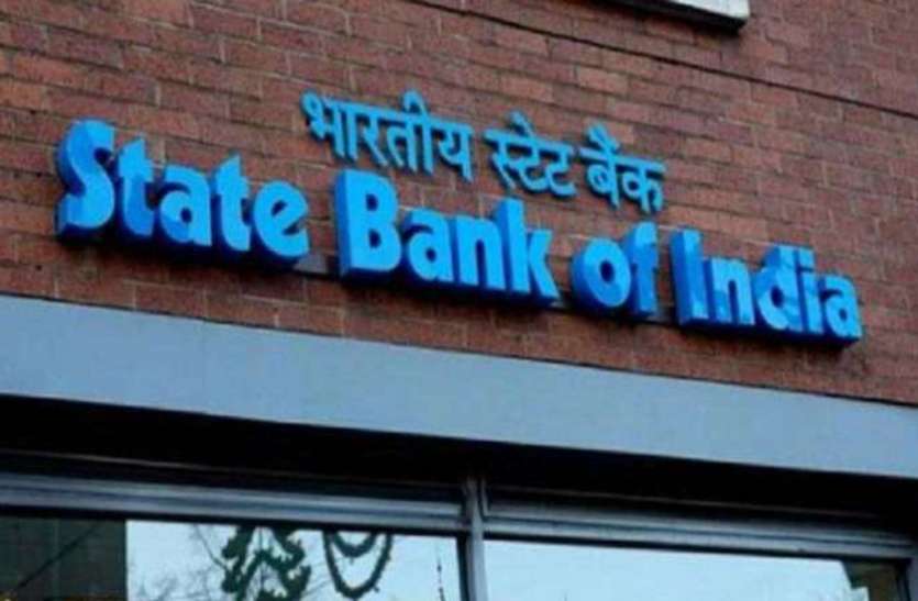 State Bank of india न्यू ईयर पर स्टेट बैंक ऑफ इंडिया ने दिया शानदार तोहफा, होम लोन और कार लोन होगा सस्ता