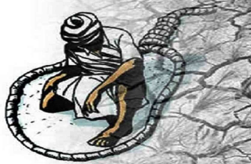 farmer suicide आर्थिक तंगी बनी किसान के आत्महत्या का कारण, बेटी की शादी के लिए लिया था कर्ज