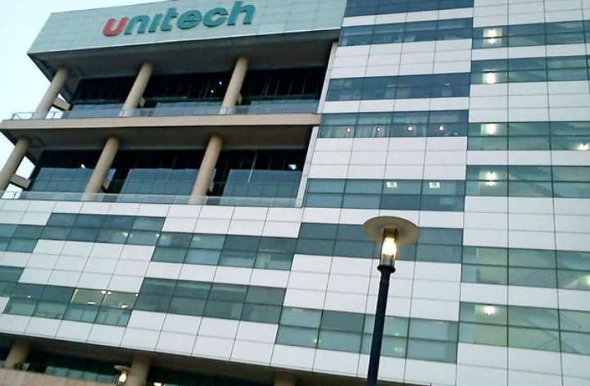 Unitech 30,000 घर खरीदारों को सुप्रीम कोर्ट ने दी बड़ी राहत, सरकार के हाथो में जाएगा Unitech का प्रबंधन