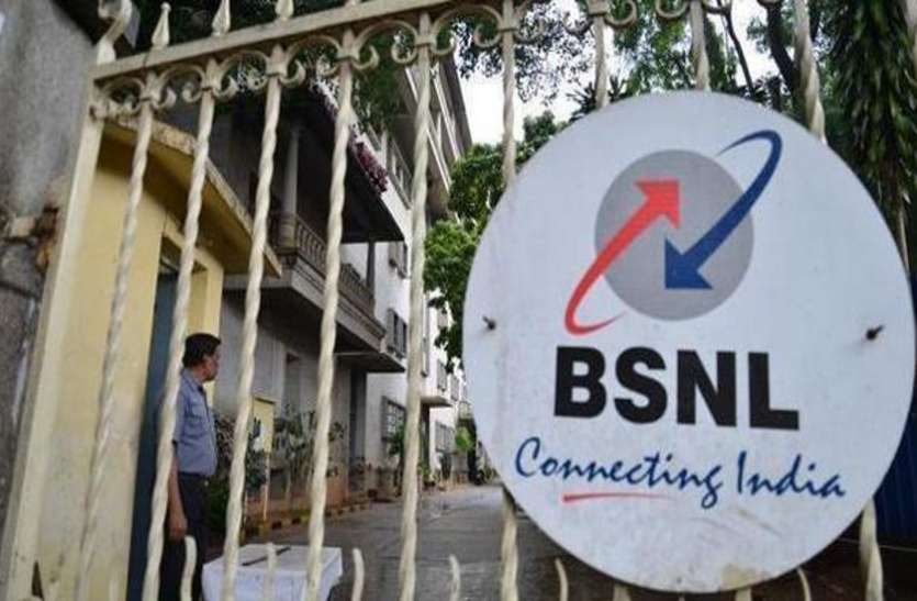 बीएसएनएल का धमाकेदार कैशबैक ऑफर, 5 मिनट बात करने पर होगी कमाई बीएसएनएल का धमाकेदार कैशबैक ऑफर, 5 मिनट बात करने पर होगी कमाई