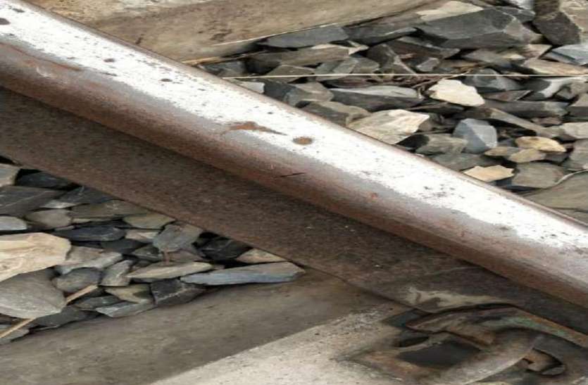 Railway track पटरी पर बैठा था... आ गई ट्रेन, भागा पर बच नहीं पाया