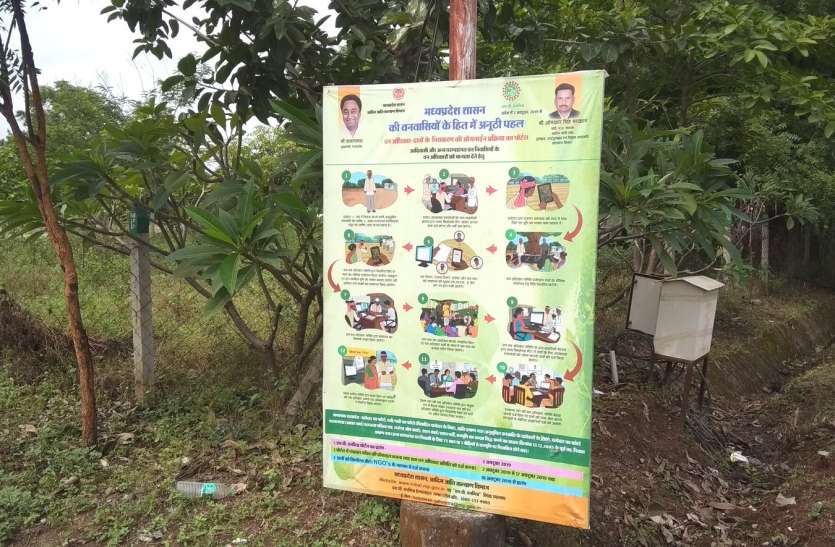 ऑनलाइन करना होगा वन अधिकार पट्टों का आवेदन, सत्यापन के बाद विभाग करेगा जारी ऑनलाइन करना होगा वन अधिकार पट्टों का आवेदन, सत्यापन के बाद विभाग करेगा जारी