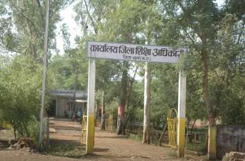 Now the state's educational system will change with innovation अब नवाचार से बदलेगी प्रदेश की शिक्षण व्यवस्था