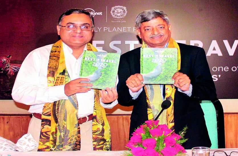 देश का एकमात्र राज्य जिसे मिला यह स्थान देश का एकमात्र राज्य जिसे मिला यह स्थान