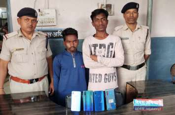 Police arrested three robbery accused राहगिरों का रास्ता रोक कर मोबाइल लूटपाट करने वाले तीन आरोपी को पुलिस ने किया गिरफ्तार