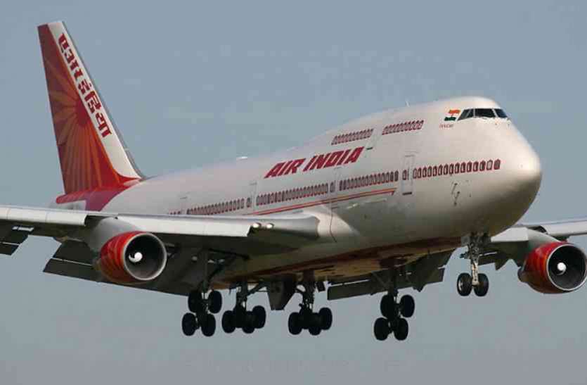 Air India recruitment 2020 Air India Recruitment 2020 : 160 पदों के लिए निकली भर्ती, इंटरव्यू के जरिए होगा चयन