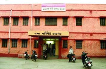 City council election in barmer दावेदारों की सूची जयपुर पहुंची, अब आलाकमान पर निगाहें!