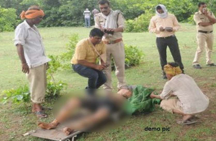 पति ने पहले की जंगल में पत्नी की हत्या फिर शव को कंधे में लादकर पंहुचा घर, तभी... पति ने पहले की जंगल में पत्नी की हत्या फिर शव को कंधे में लादकर पंहुचा घर, तभी...