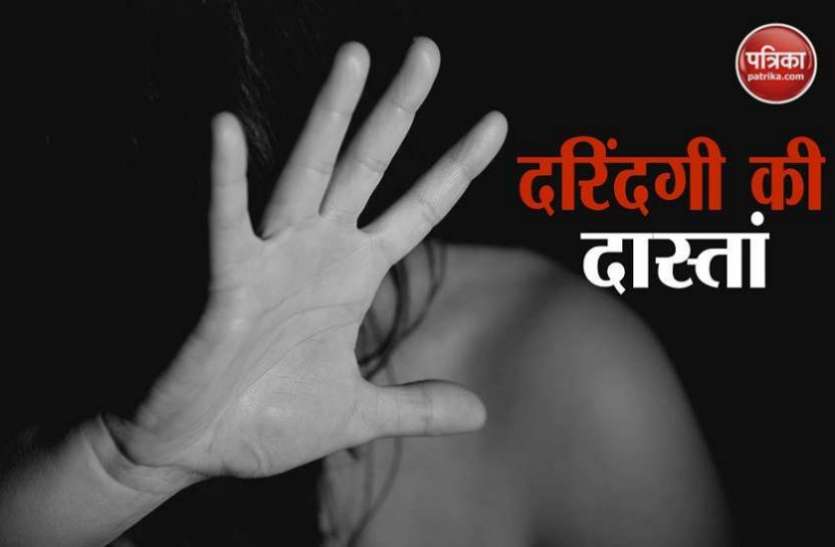 नाबालिग का अपहरण कर 5 युवकों ने दिया गैंगरेप को अंजाम फिर रेलवे स्टेशन में छोड़कर फरार हुए आरोपी नाबालिग का अपहरण कर 5 युवकों ने दिया गैंगरेप को अंजाम फिर रेलवे स्टेशन में छोड़कर फरार हुए आरोपी