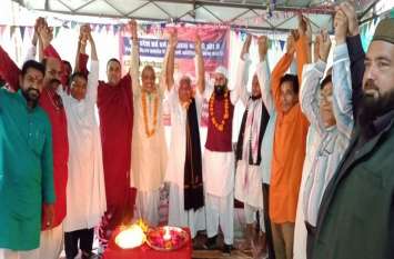 diwali milan आपसी प्रेम के लिए जलाया सद्भावना दीपक, पॉलीथीन का उपयोग नहीं करने का लिया संकल्प