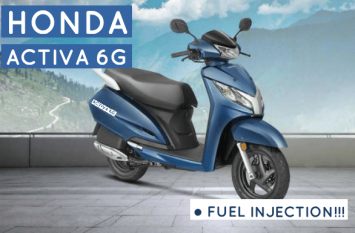 honda Activa 6G BS6 scooter launching date revealed 14 नवंबर को लॉन्च होगा Activa 6G BS6, इंजन के अलावा और भी है बहुत कुछ खास