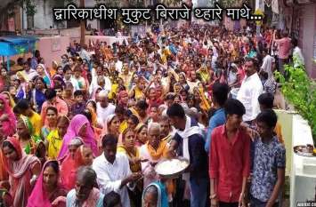 Inundation in the circuit of Dwarkadhish द्वारिकाधीश की परिक्रमा में उमड़ा सैलाब