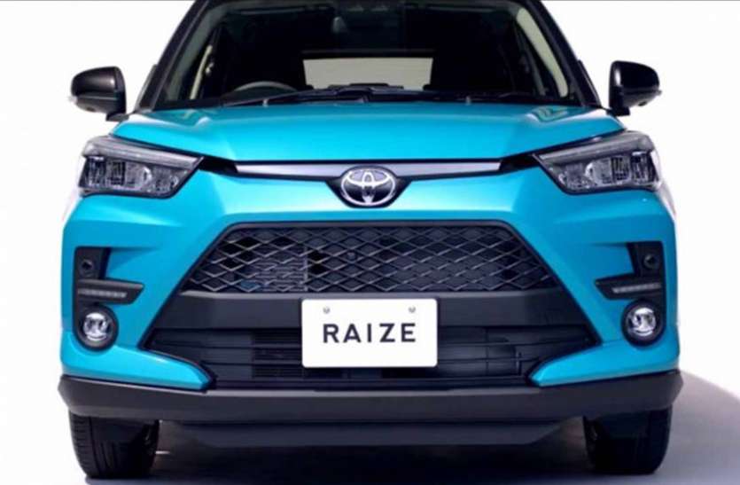 raize.jpg आज लॉन्च होगी Toyota की कॉम्पैक्ट suv, जानें फीचर्स से लेकर कीमत तक