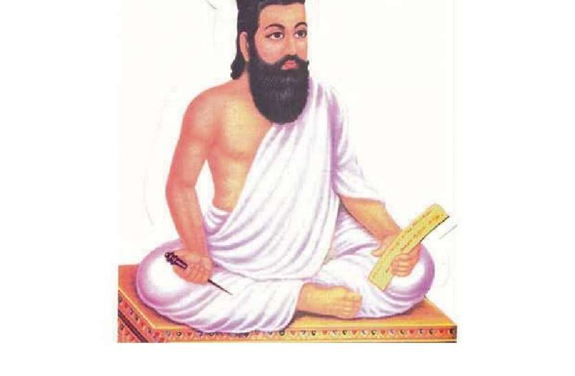 Thiruvalluvar saffronisation triggers political row in Tamil Nadu Tamilnadu : संत कवि तिरुवल्लुवर (Thiruvalluvar ) के भगवाकरण से गर्माई राजनीति