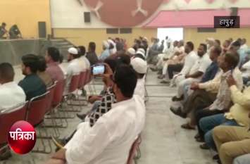 District administration meeting with local people in different cities VIDEO: राम मंदिर फैसले से पहले शहर-शहर प्रशासन की बैठक, सोशल मीडिया पर भी नजर