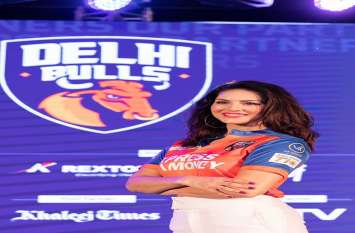 Sunny Leone becomes brand ambassador of Delhi Bulls team दिल्ली बुल्स टीम की ब्रांड एम्बेसडर बनीं सनी लियोनी