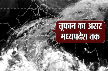 cyclone maha Warning satellite map weather alert Cyclone Warning- महा तूफान और बुलबुल का असर, यहां हो सकती है आफत की बारिश