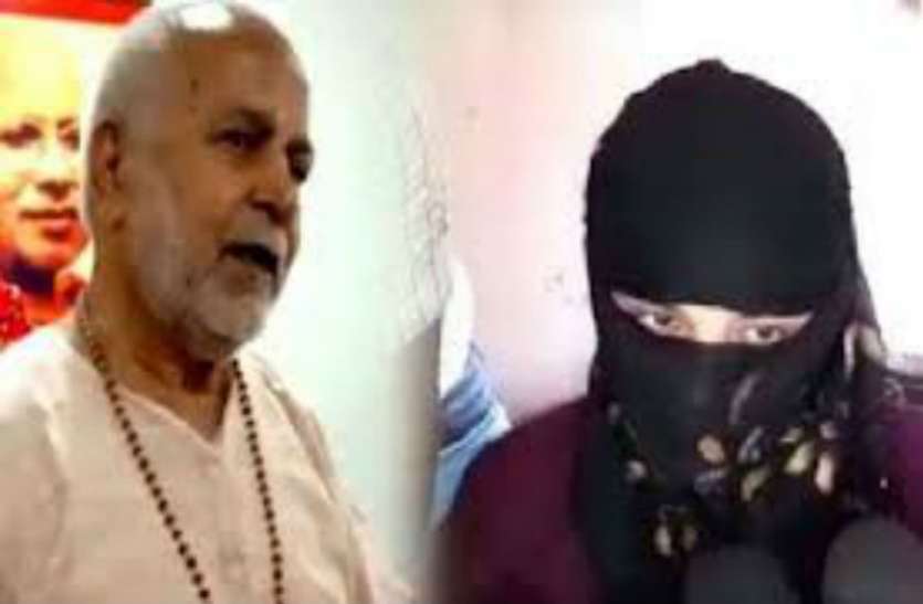 चिन्मयानंद रंगदारी मामले में इस बड़े भाजपा नेता का नाम आया सामने, SIT ने जब्त अश्लील वीडियो वाली पेनड्राइव चिन्मयानंद रंगदारी मामले में इस बड़े भाजपा नेता का नाम आया सामने, SIT ने जब्त की अश्लील वीडियो वाली पेनड्राइव