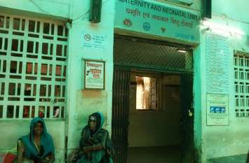 Reena did not find Janani vehicle even after 2 hours Discomfort in District Hospital: 4 बच्चे खोने वाली रीना को 2 घंटे बाद भी नहीं मिला जननी वाहन