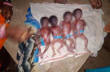 4 children born to woman in guna महिला ने चार बच्चों को दिया जन्म, चारों की हुई मौत