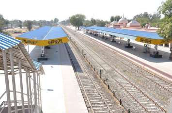 Jaipur to arrive in 4 and a half hours, fare will be Rs 70 साढ़े 4 घंटे में पहुंचेंगे जयपुर, 70 रुपए लगेगा किराया