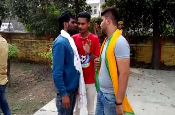 Students enter in Principal cabin with Pistol in Up Mirzapur प्रिंसिपल के कक्ष में पिस्टल लेकर घुसे छात्र, मची अफरातफरी
