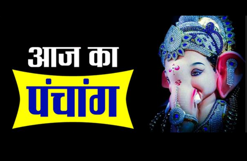 panchang01.png Planets Transit: किस्मत चमकाने वाले है ये ग्रह, आज इस दिशा में कर रहे भ्रमण: जबलपुर का पंचांग