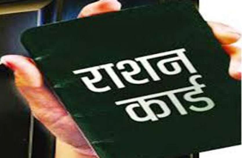 patrika प्रदेश के इस शहर में हितग्राहियों को नहीं मिल रहा योजनाओं का लाभ, यह है वजह