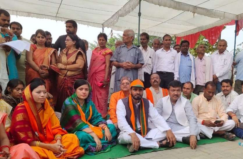 BJP leaders protest in Singrauli collectorate against state Congress govt प्रदेश सरकार की नीति के विरोध में गरजे भाजपाई, बोले किसानों के लिए जारी रहेगा आंदोलन