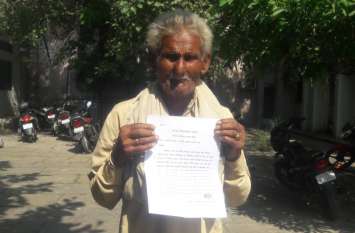 fraud in pm awas yojna ग्रामीण प्रधानमंत्री आवास योजना में धांधली का आरोप