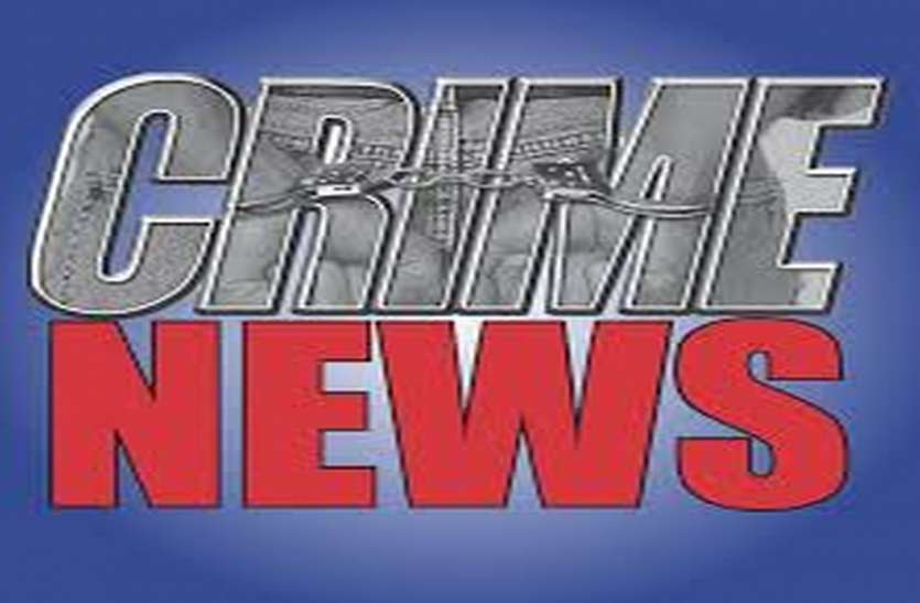 Crime; युवक पर खुजली वाला पावडर डाल कर 3.97 लाख और मोपेड ले उड़े बारात में विवाद, युवक पर हमला
